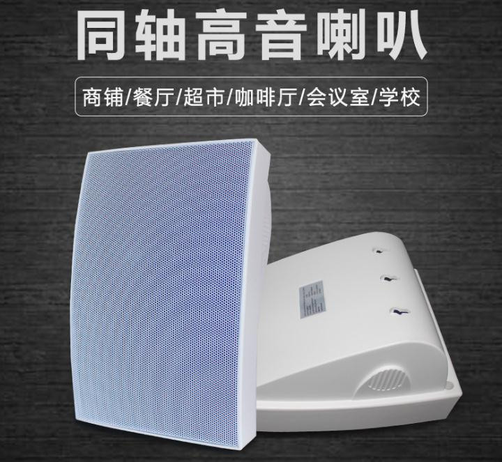 喇叭網應用案例