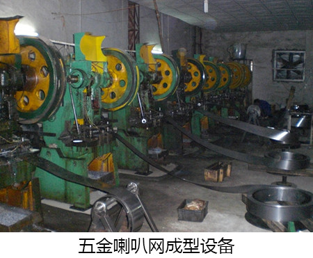 喇叭網(wǎng)生產(chǎn)廠家告訴你耳機(jī)的正確佩戴方式！